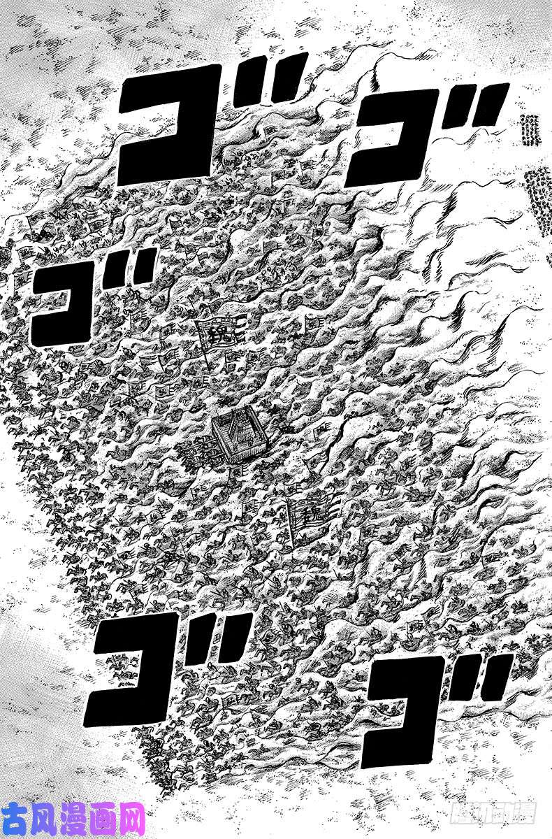 王者天下第210话 手段