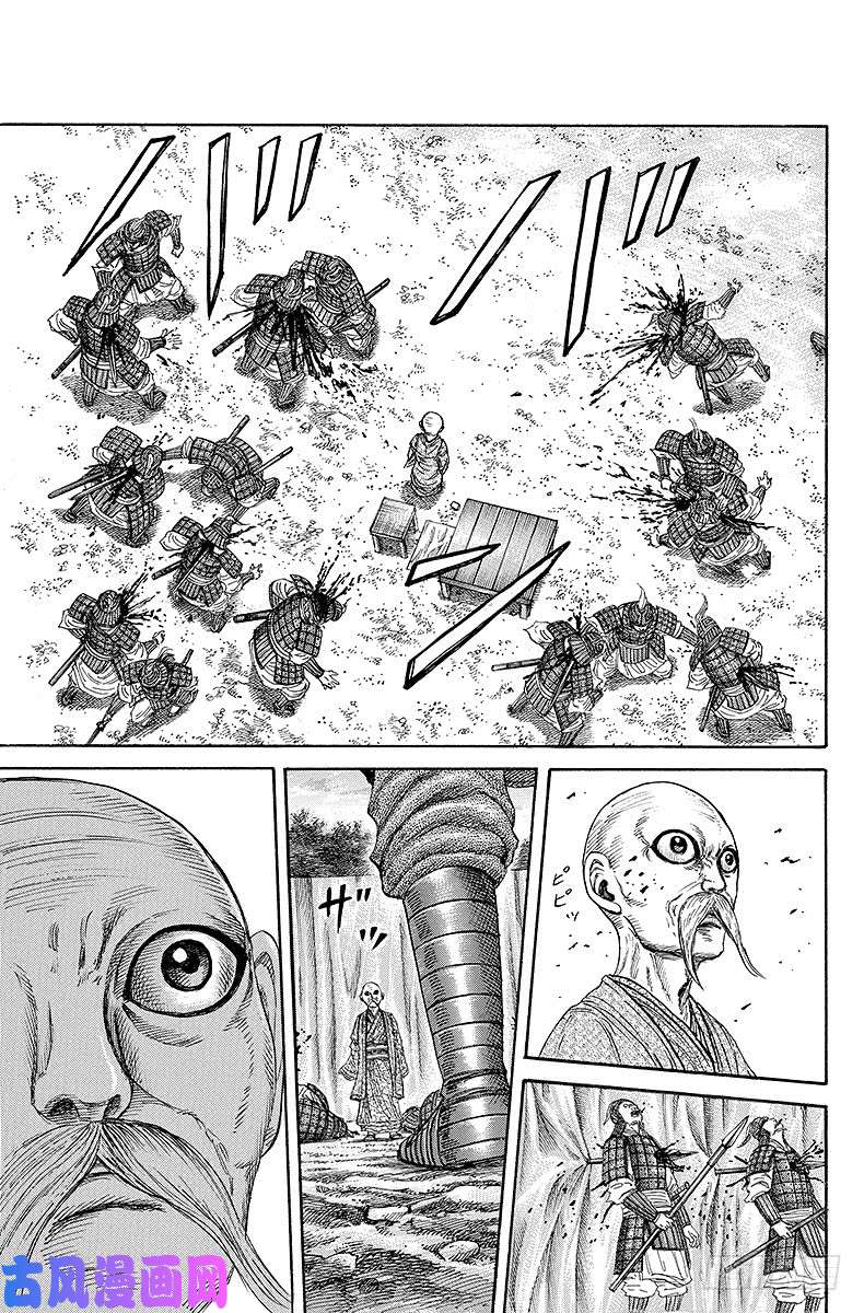 王者天下第212话 无赖