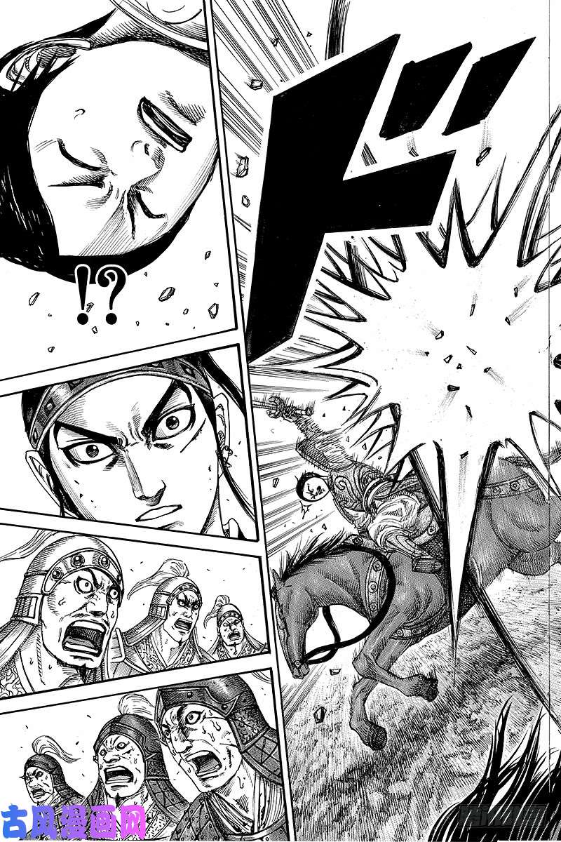 王者天下第217话 信，一气呵成