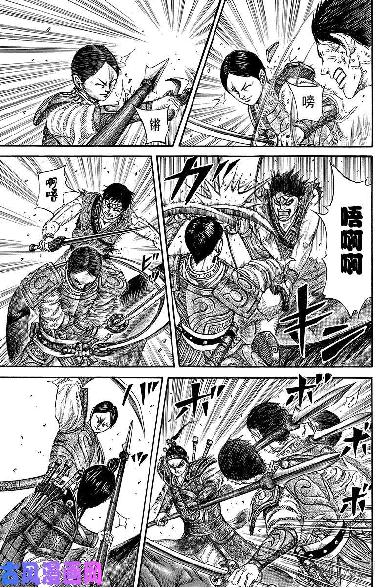 王者天下第218话 壁队