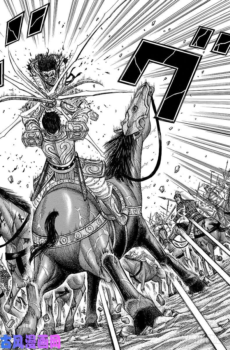 王者天下第219话 超越