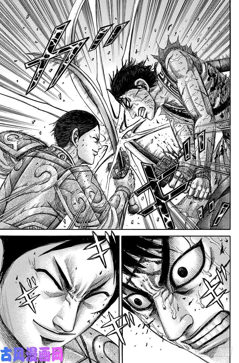 王者天下第219话 超越