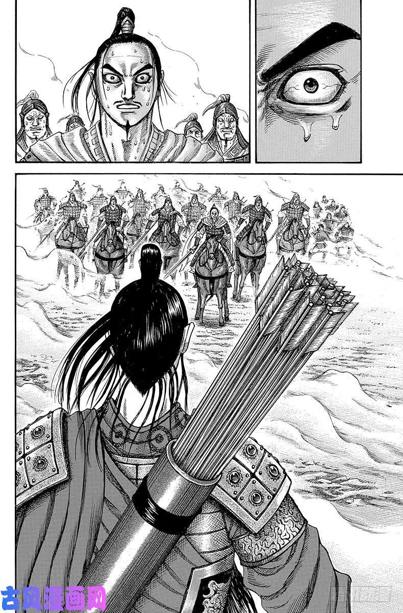 王者天下第220话 壁，迷惑