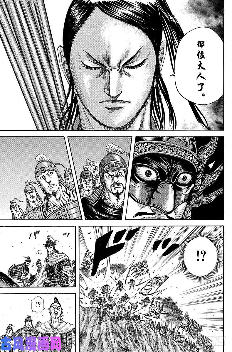 王者天下第221话 计中计