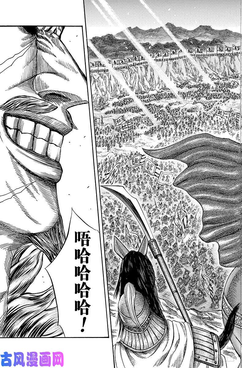 王者天下第221话 计中计