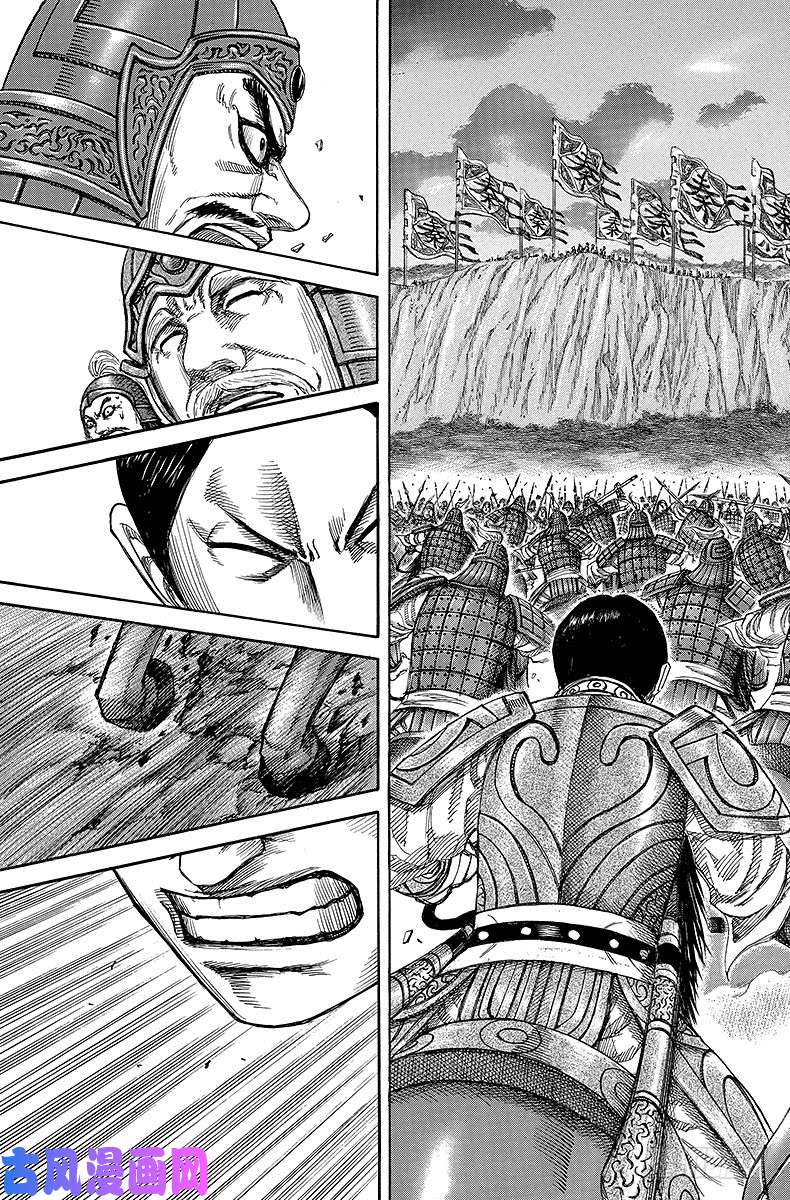 王者天下第225话 轮动