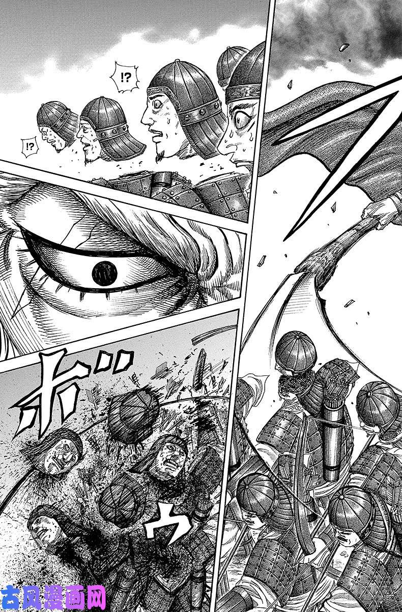 王者天下第229话 斗智