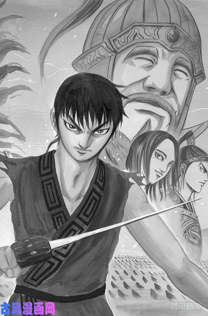 王者天下第230话 刹那