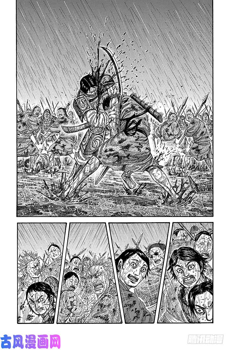 王者天下第231话 天意