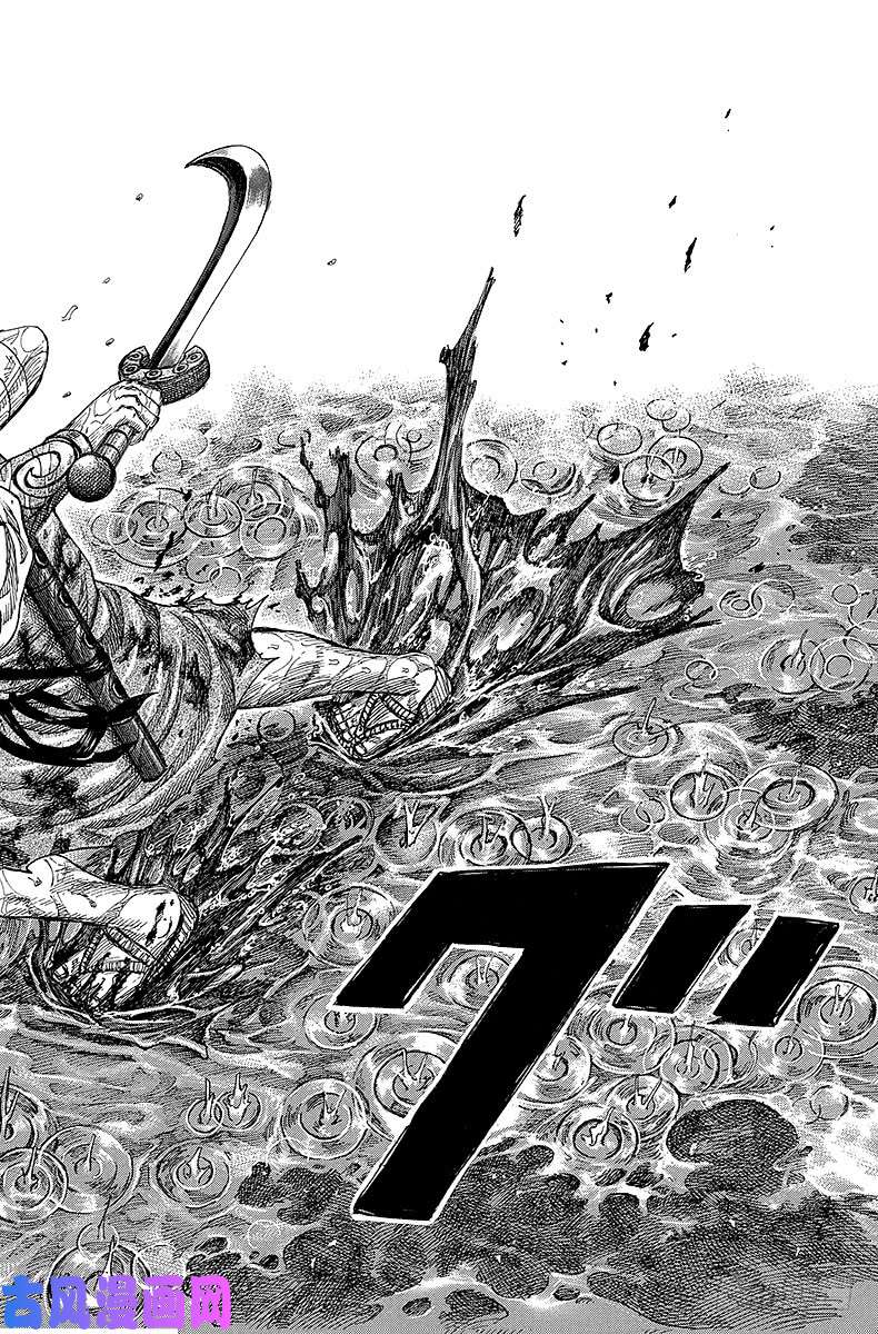 王者天下第231话 天意