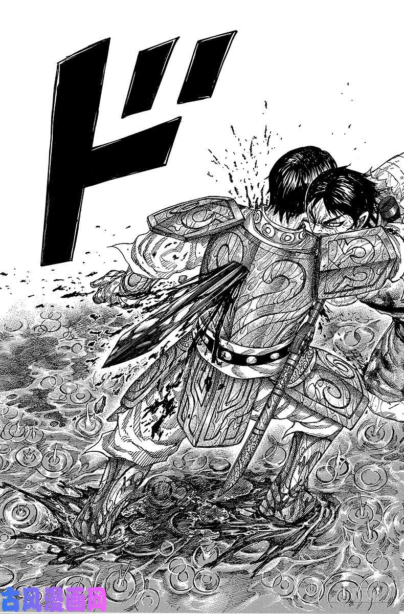 王者天下第231话 天意