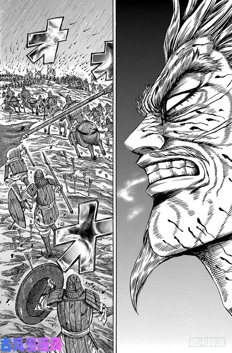 王者天下第234话 一举攻顶