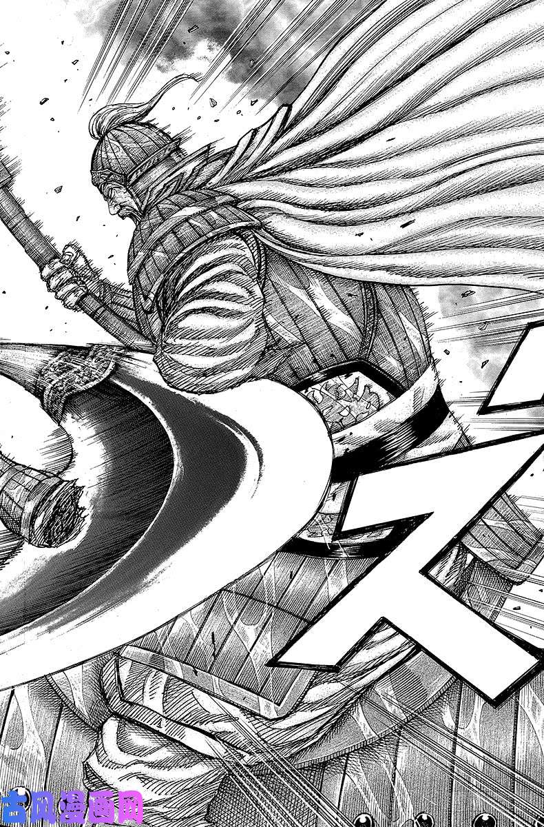 王者天下第236话 廉颇的愤怒