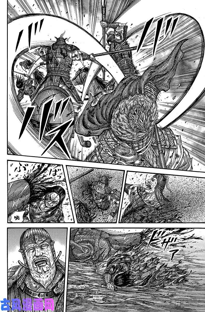 王者天下第236话 廉颇的愤怒