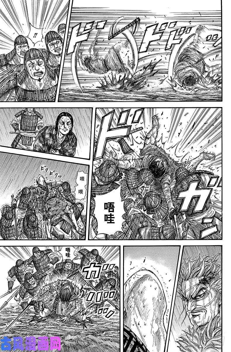 王者天下第237话 那个时代