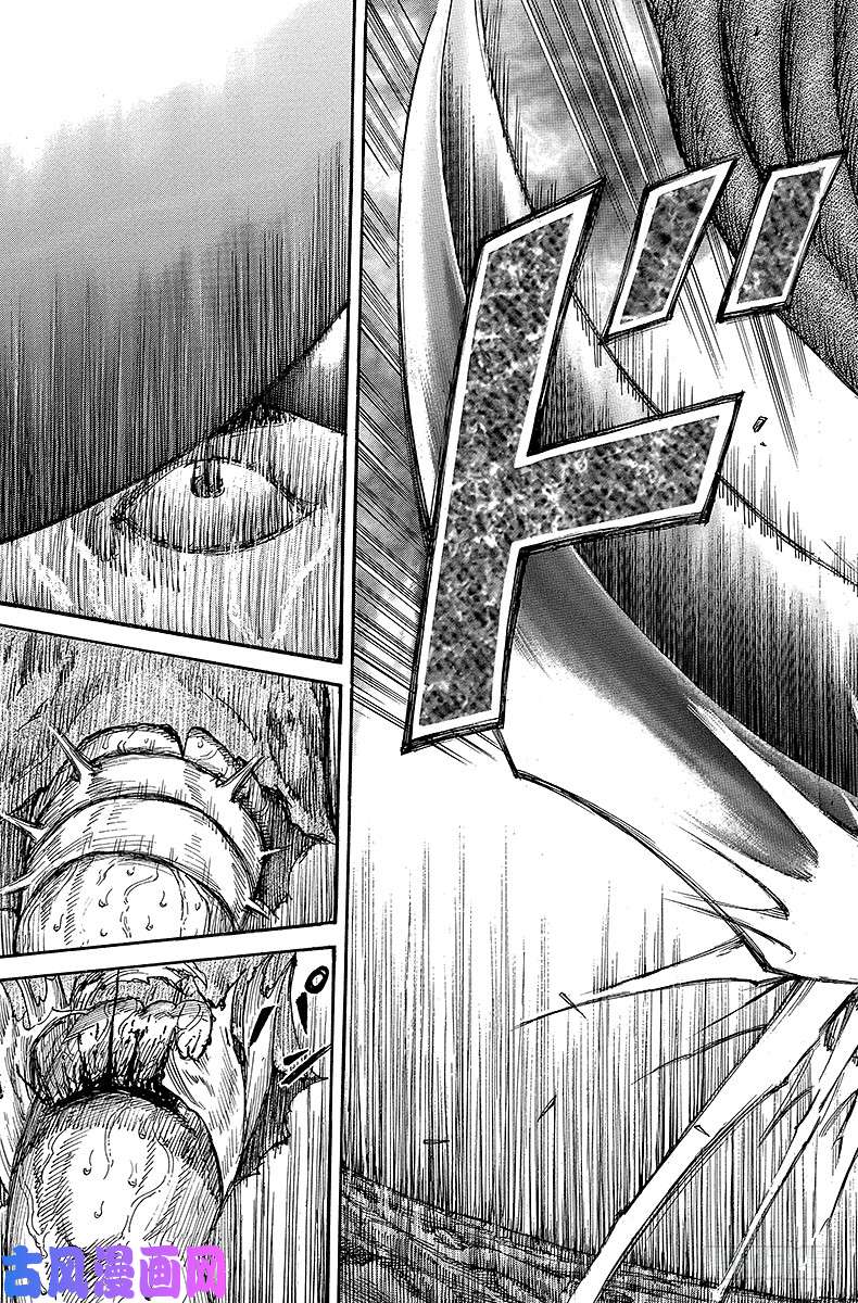 王者天下第237话 那个时代