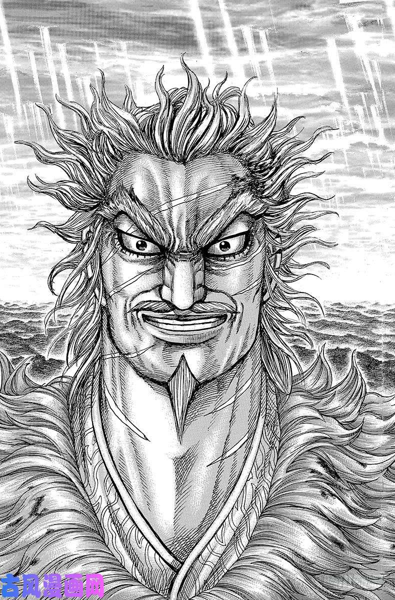 王者天下第241话 唯一