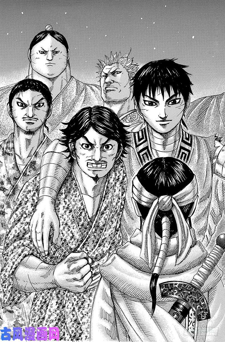 王者天下第242话 送别