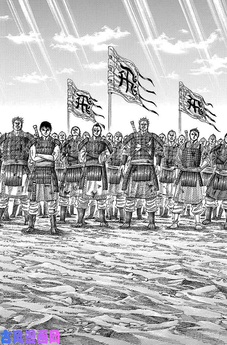 王者天下第245话 军师抵达