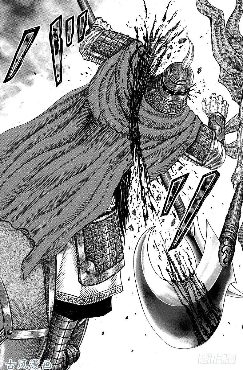 王者天下第253话 无趣之战