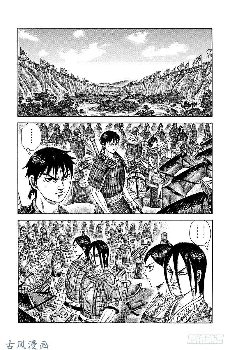 王者天下第257话 小国