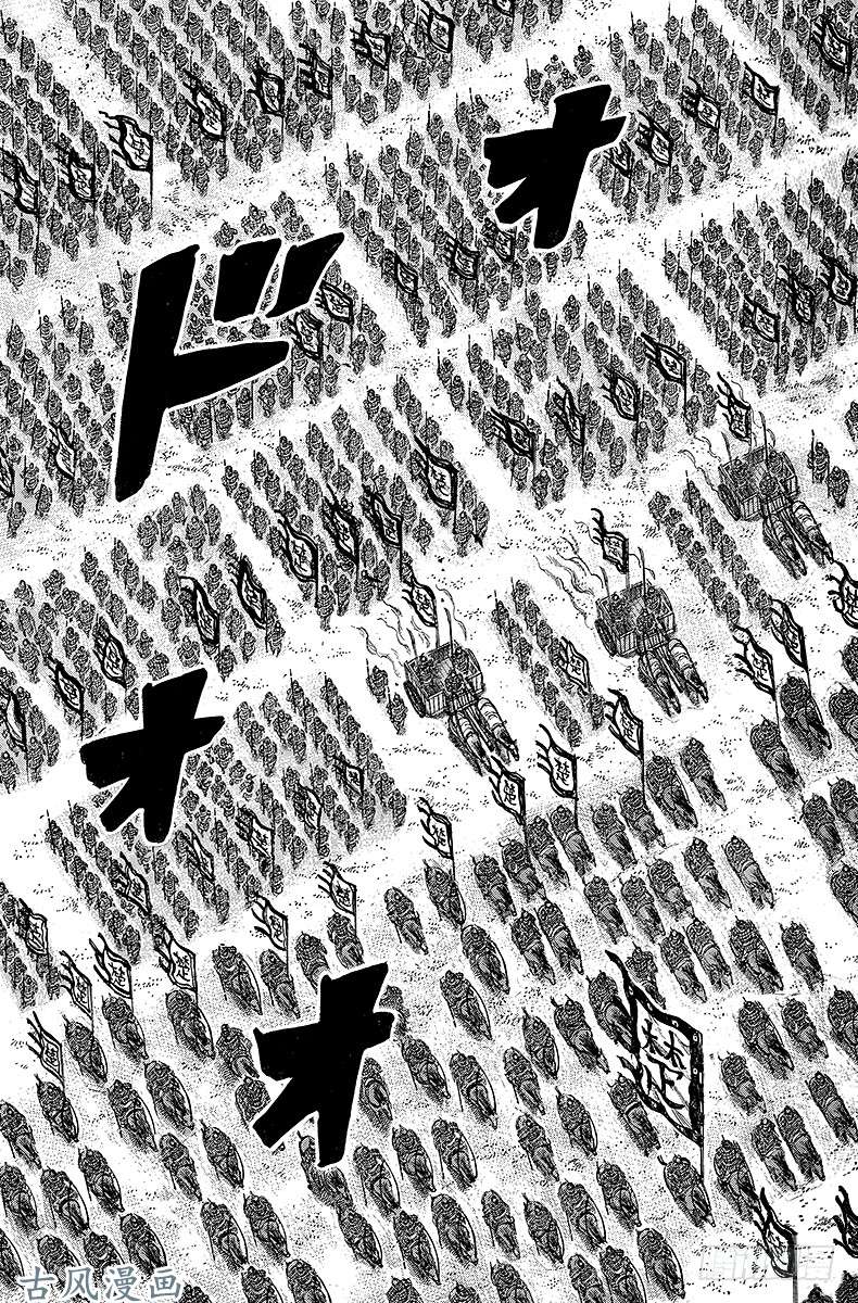 王者天下第261话 暴风雨的前兆