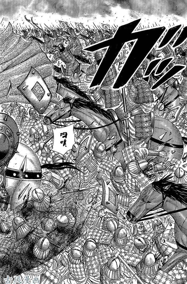 王者天下第272话 麃公突击