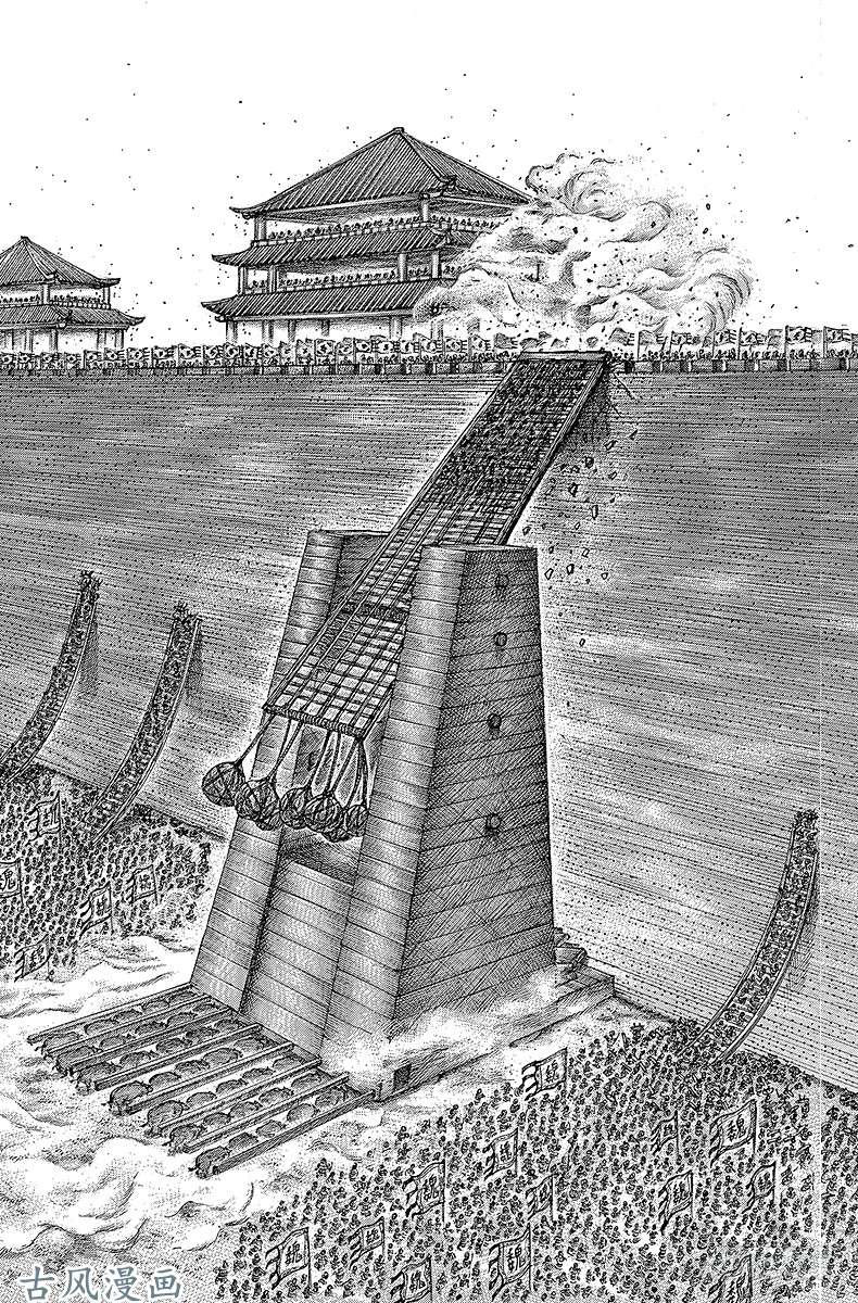 王者天下第276话 凤明的战术