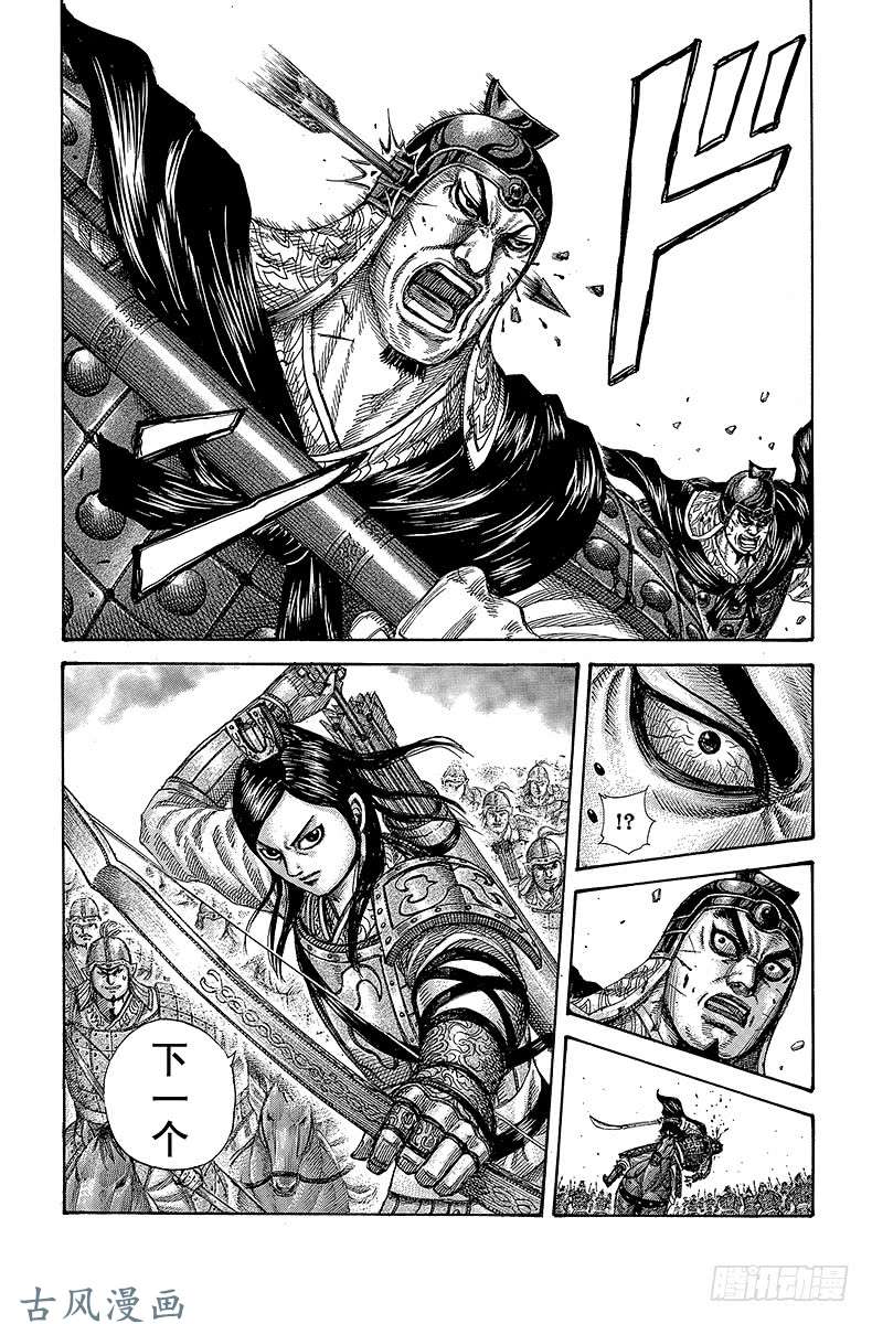 王者天下第279话 蒙恬的剑