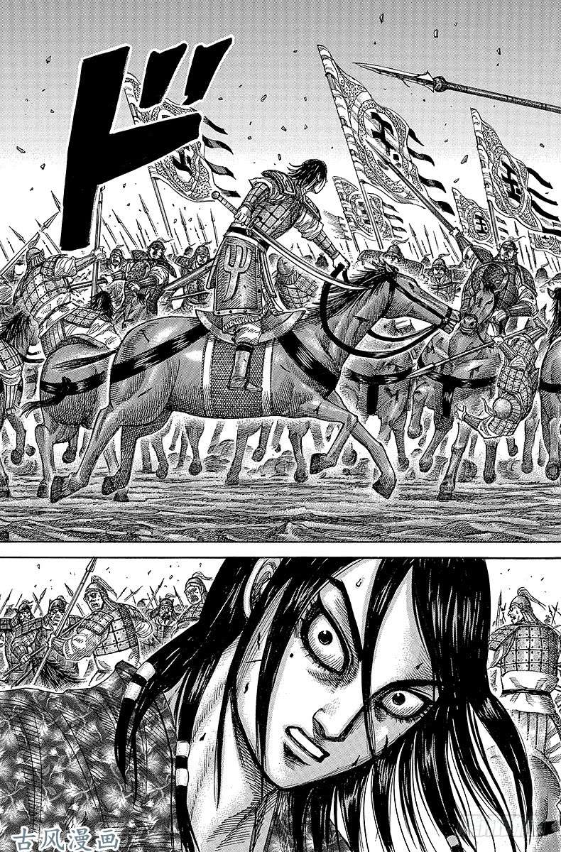 王者天下第280话 指挥官的质