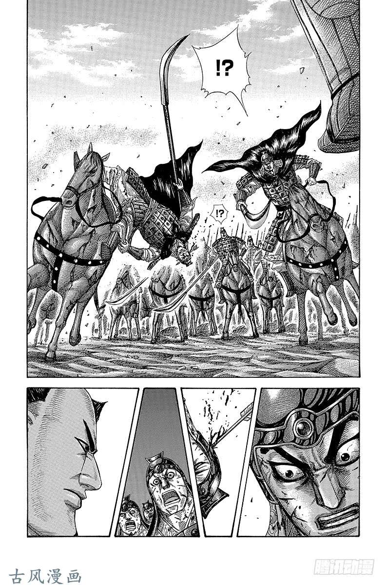 王者天下第280话 指挥官的质