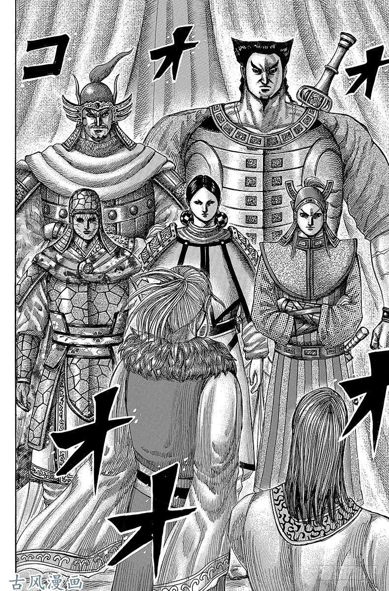 王者天下第293话 短期战