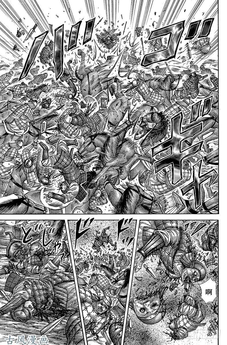 王者天下第294话 蒙武的激励