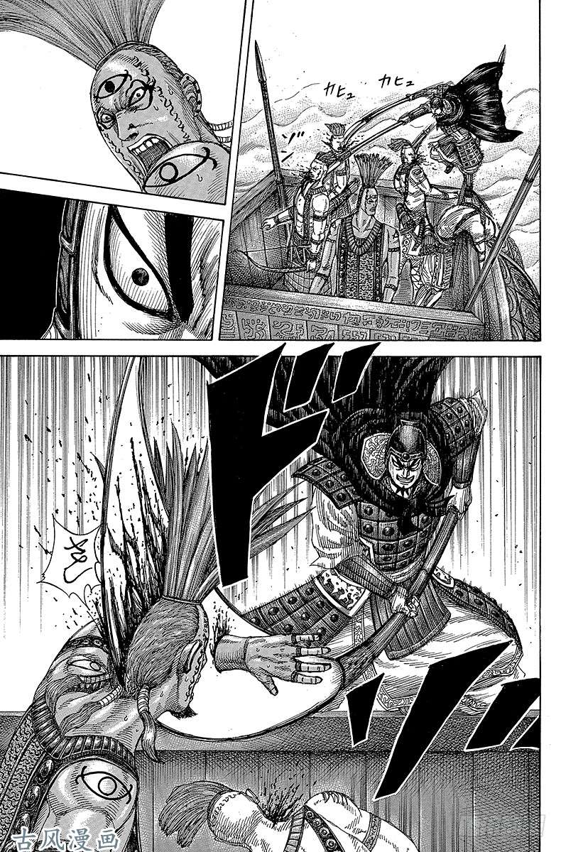 王者天下第297话 战象的意义