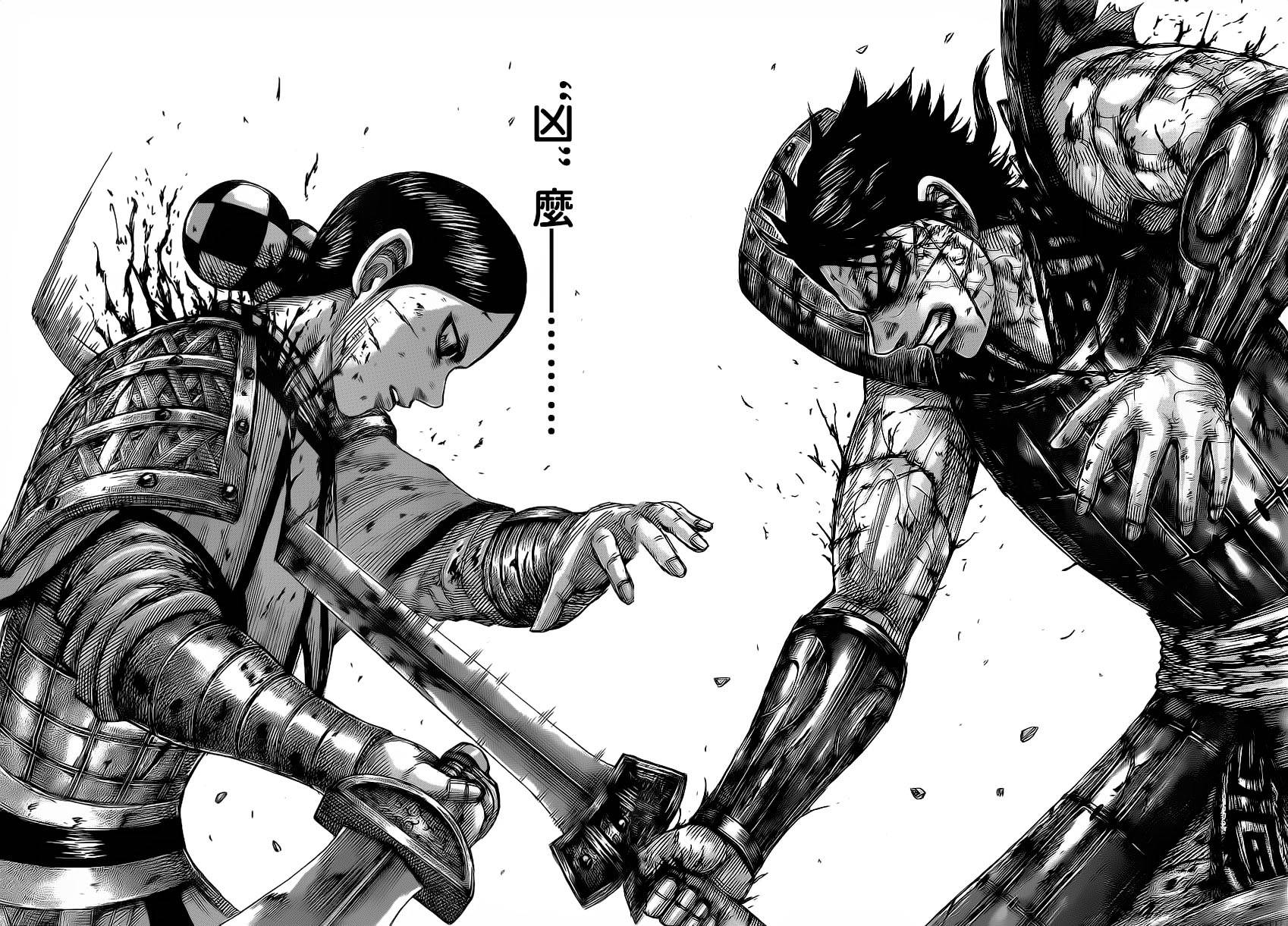 王者天下第472话