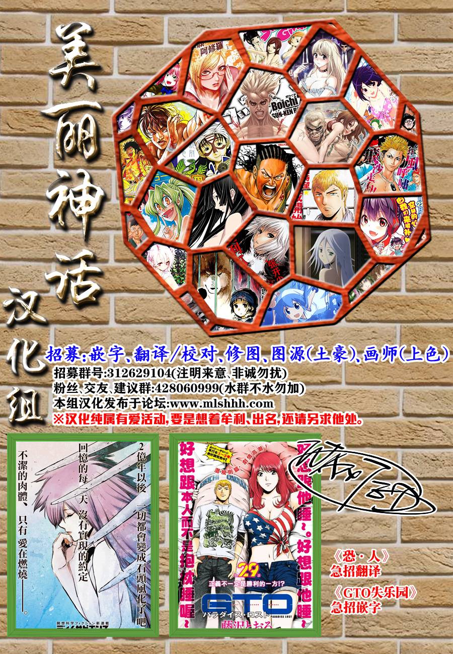 王者天下第472话