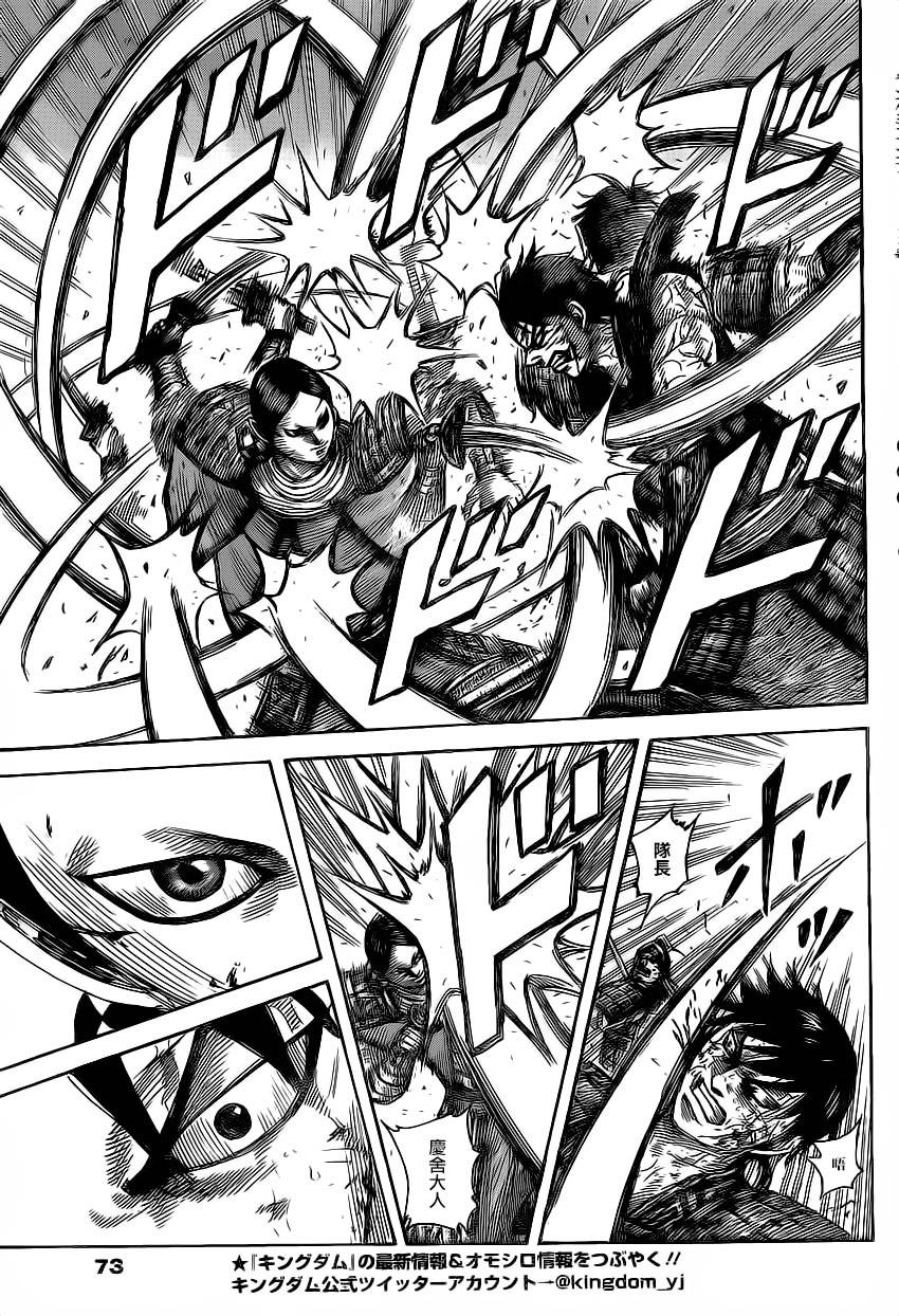 王者天下第472话