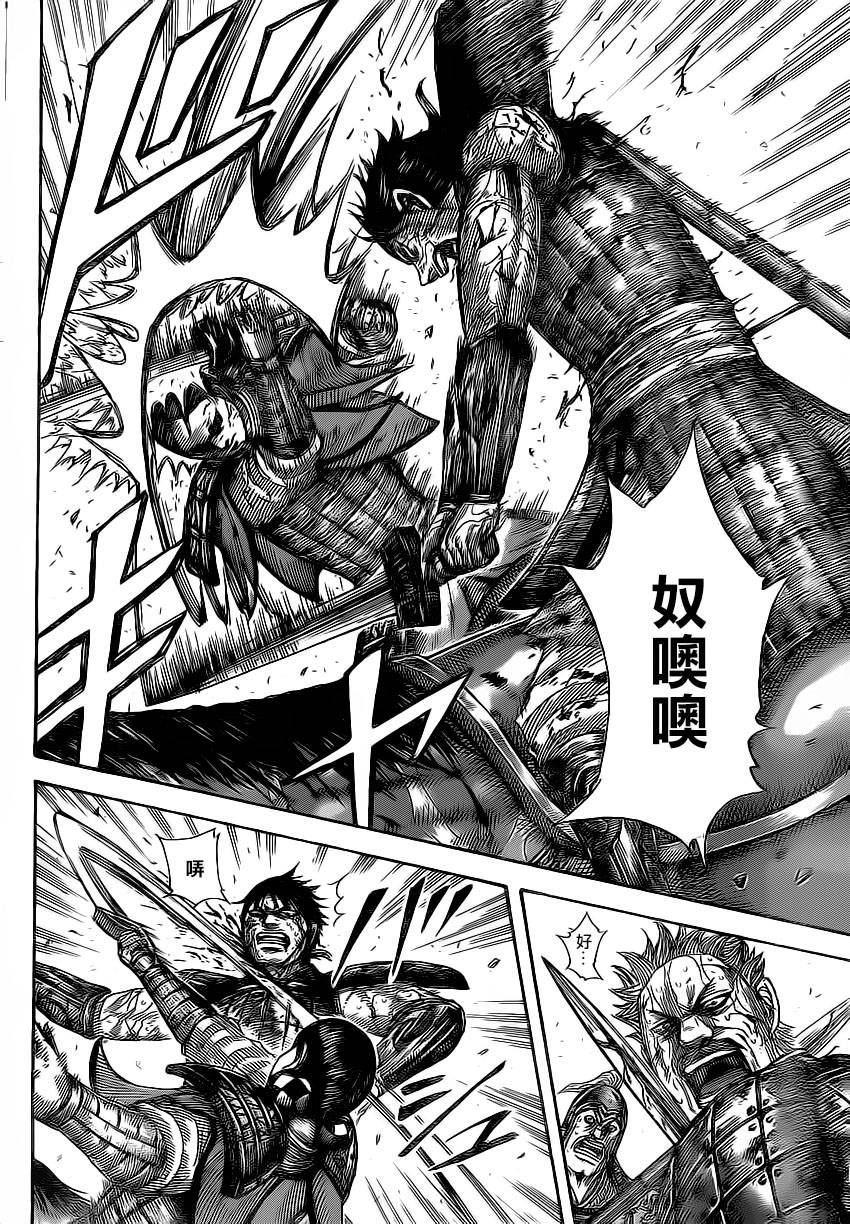 王者天下第472话