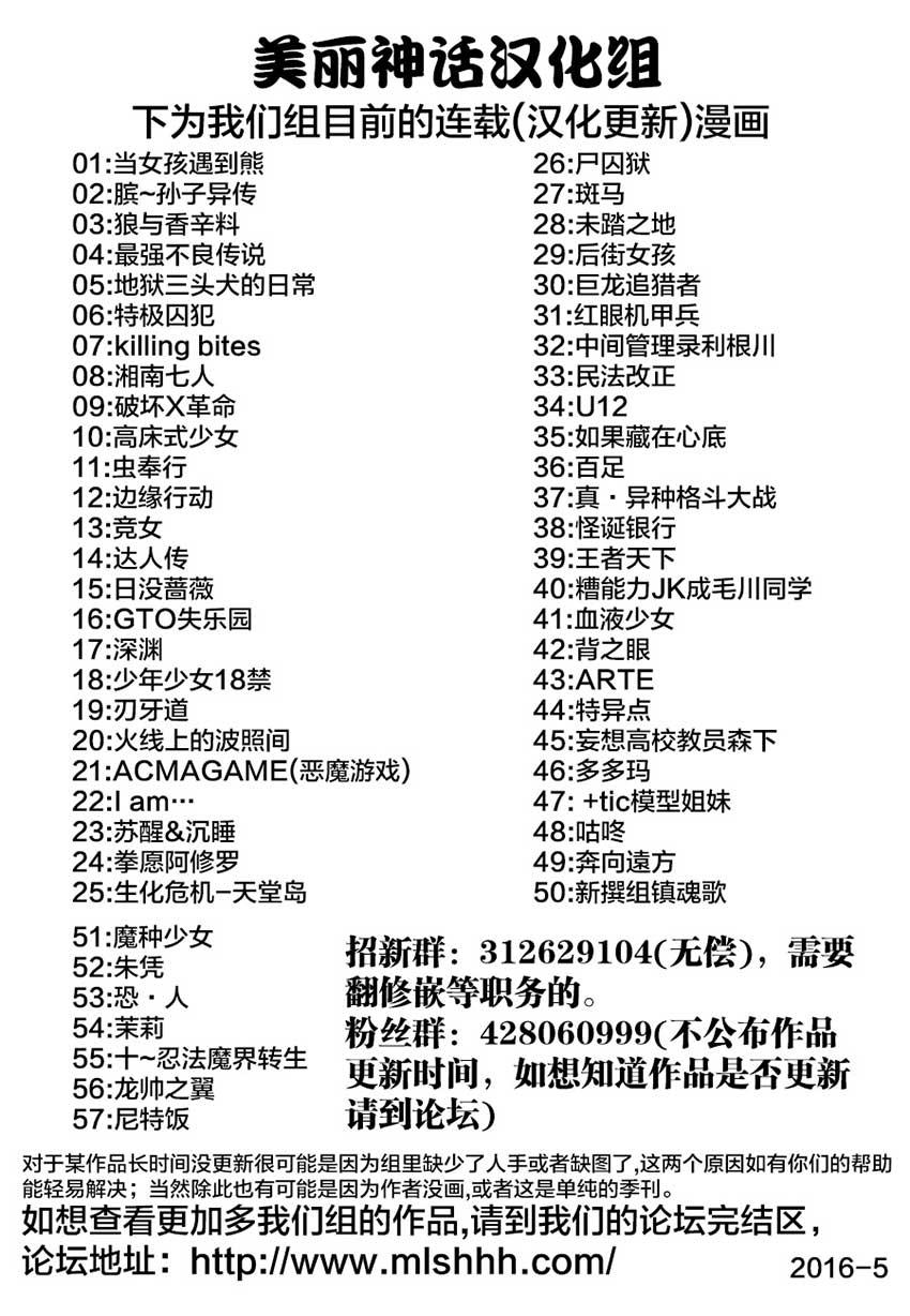 王者天下第475话