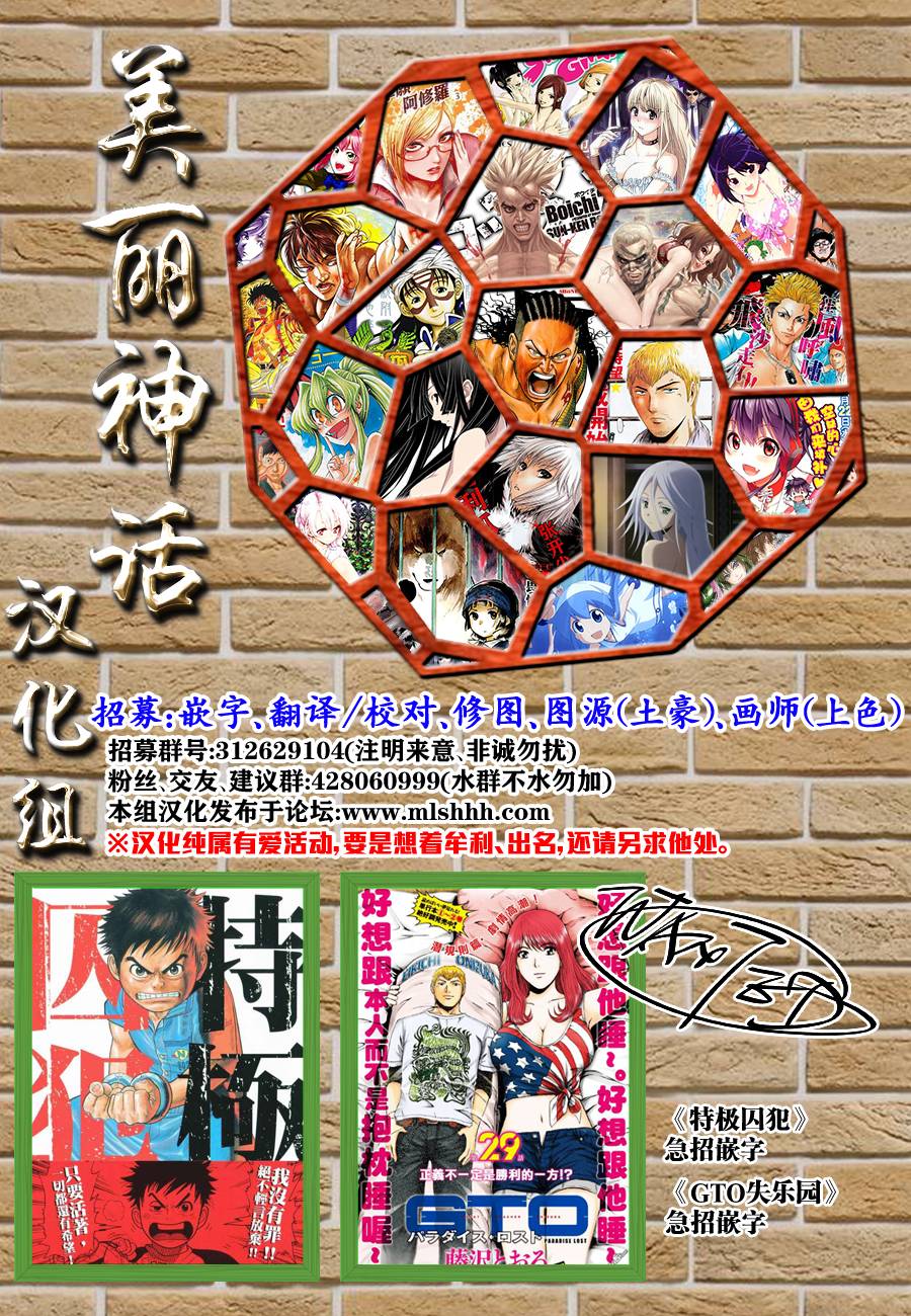 王者天下第478话