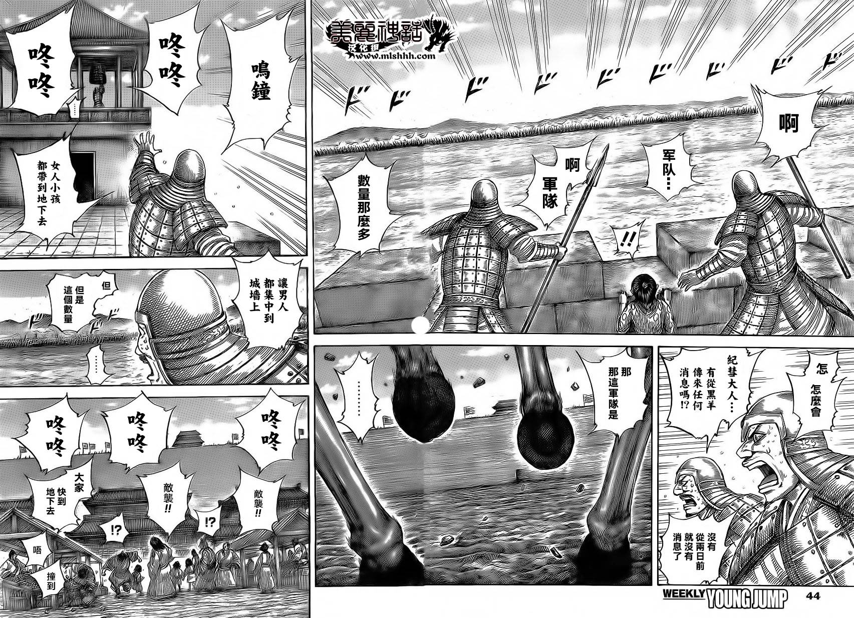 王者天下第482话