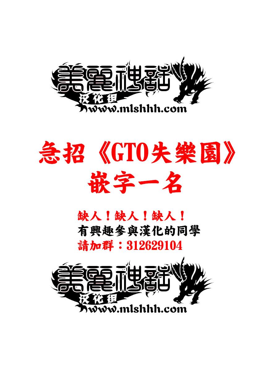 王者天下第485话