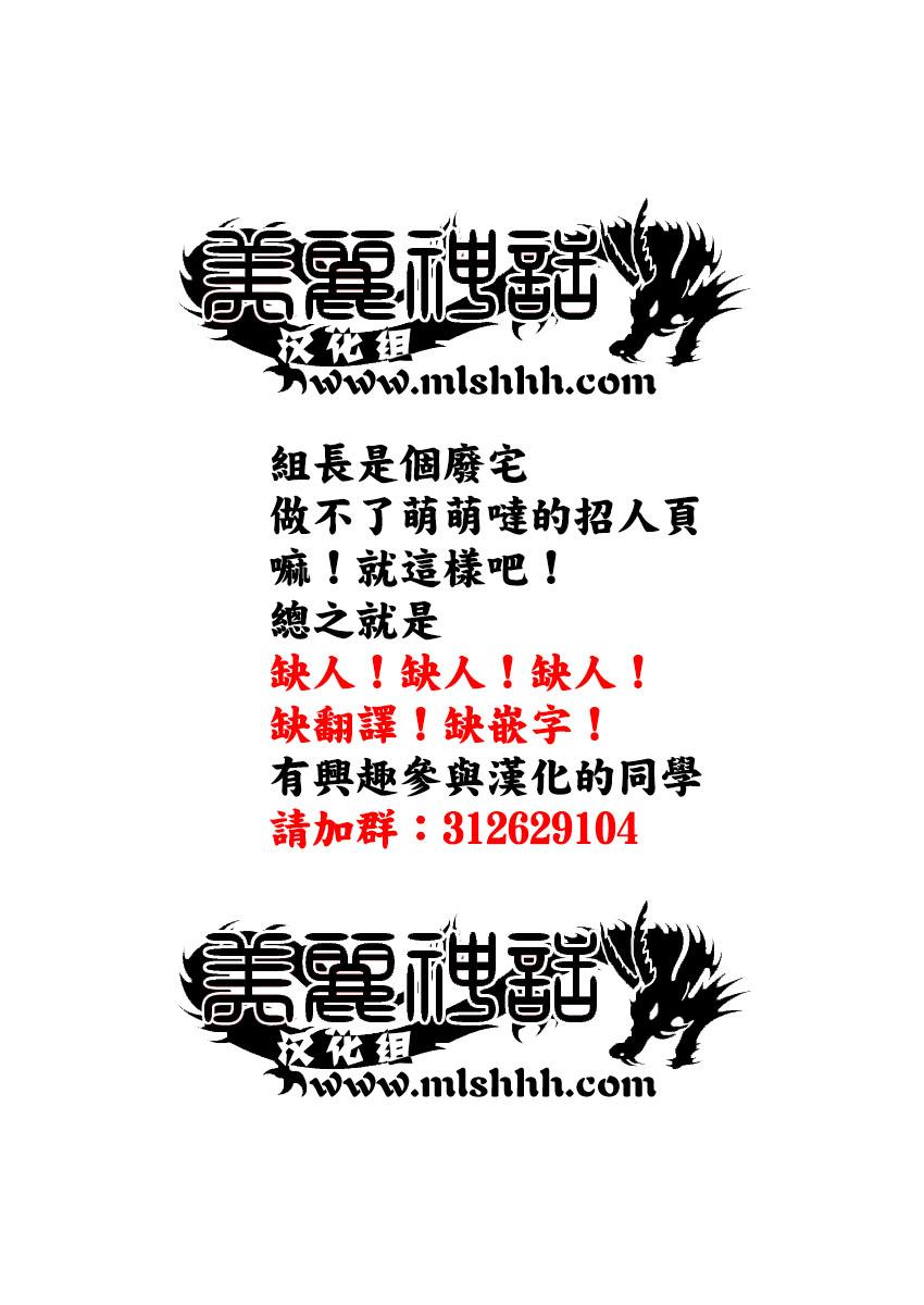 王者天下第486话