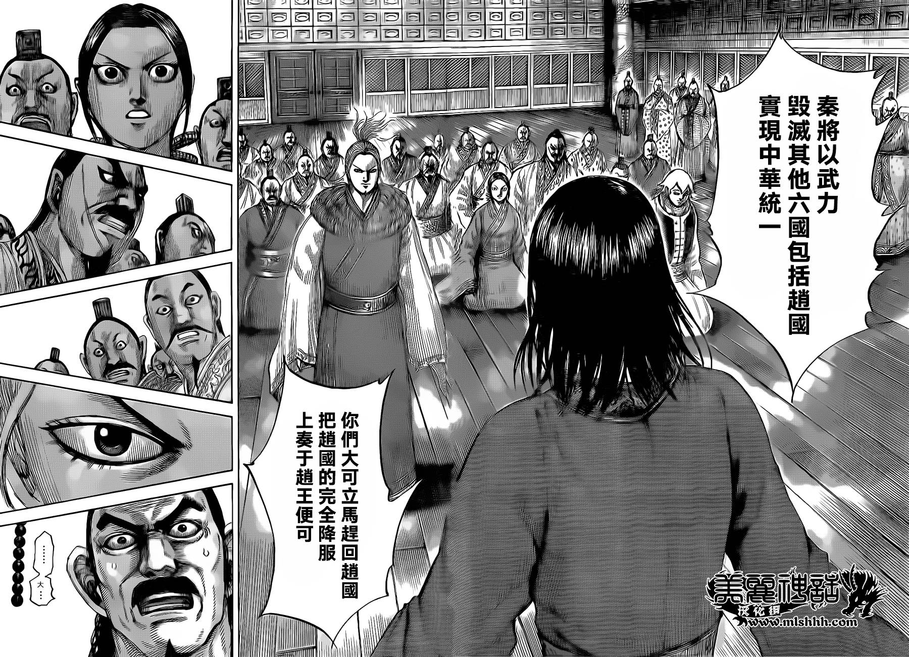 王者天下第490话