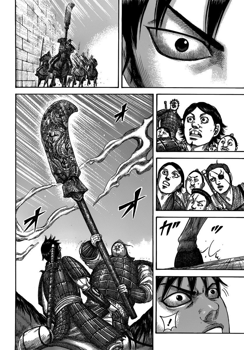 王者天下第499话试看