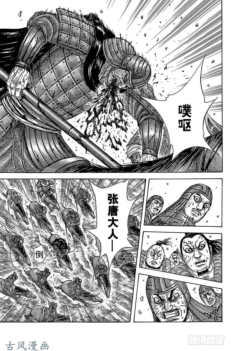 王者天下第302话 话不来的觉悟