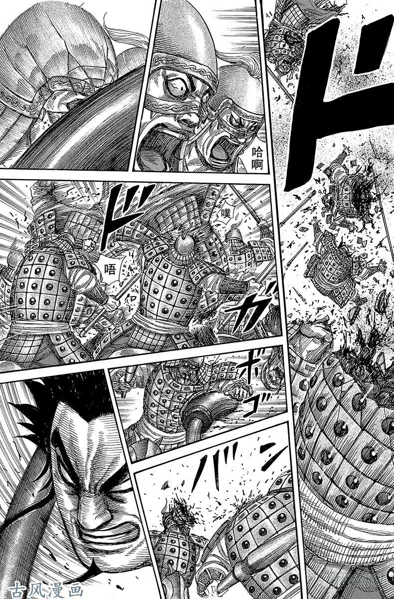 王者天下第309话 通往汗明的道路