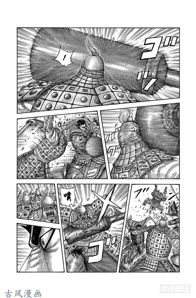 王者天下第309话 通往汗明的道路