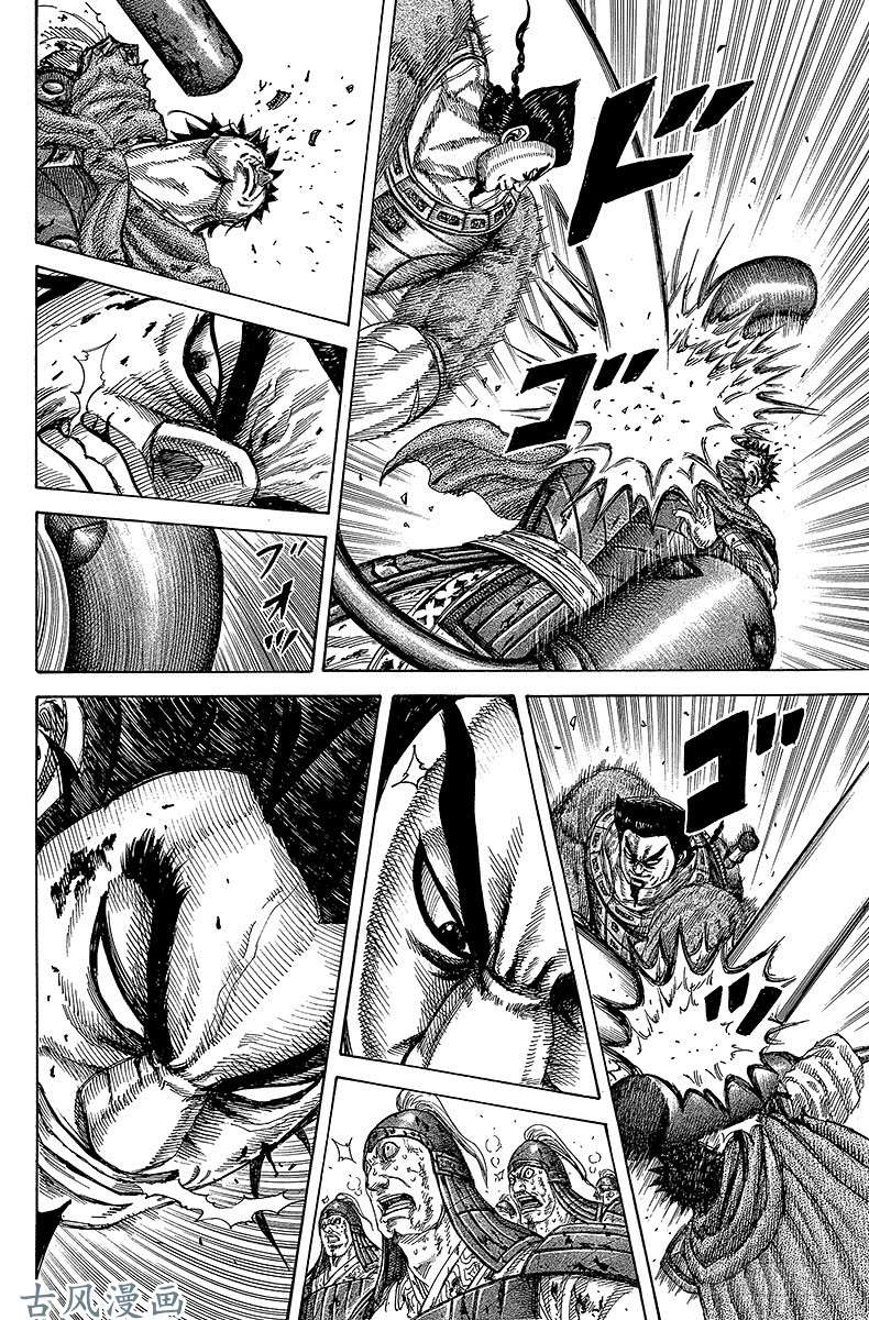 王者天下第312话 有生以来第一次