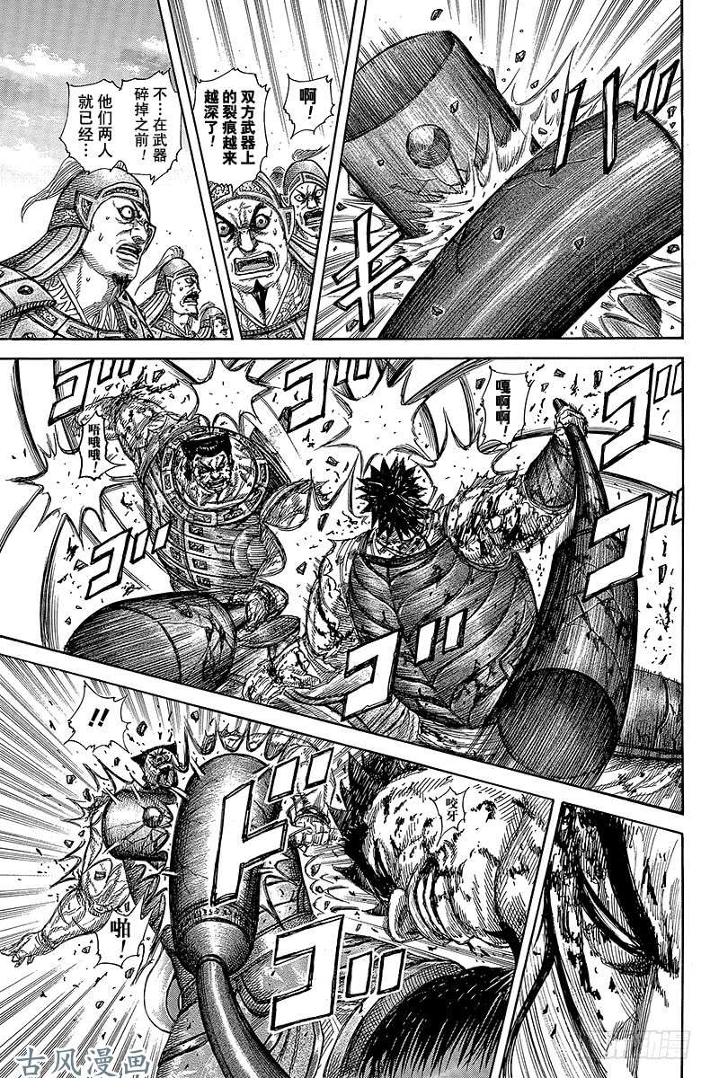 王者天下第313话 最强的男人